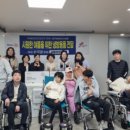 사랑뜰 장애인주간보호소 이미지