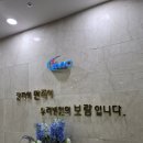 보람식당 | 보람병원 입퇴원 간략 후기 및 보람병원 구내식당 이용 및 입원실 소개