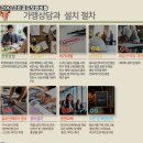 P스크린골프 이미지