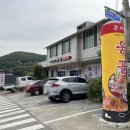 웅골민박 이미지