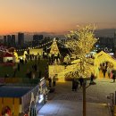 대구대덕초등학교 | 대구 크리스마스 ‘앞산 겨울정원’ 빨래터공원 해넘이전망대 주말 방문 주차