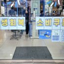 다이소포항효자SK점