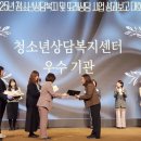 청소년상담복지센터 이미지