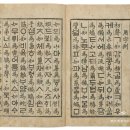 유병대농장 | [2014 AICPA]★[AICPA학원]★[AICPA],[CMA],[CFA] 글로벌회계학원 ※ 좋은정보 ※ 간송 전형필