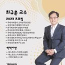 한사랑평생교육원