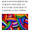 색동