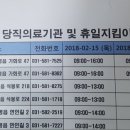 우리들온누리약국 이미지