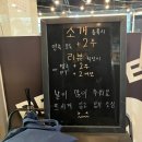 파리바게트 경산백천점 이미지