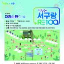서구-7