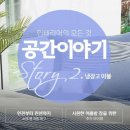 이불과화장품