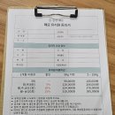 공간 페로 | 대전 강아지유치원 펫호텔 공간페로 다녀왔어요~