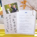 초대어린이집 이미지