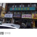 수암1길
