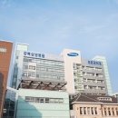 강북삼성병원 이미지
