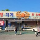 세보수산 - 남양주시 경춘로 934 | 세보수산