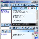 메세지 이미지