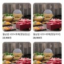 만수채 영종도 하늘도시 뷔페 가족외식 솔직 후기