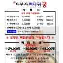 소뼈다귀해장국 이미지