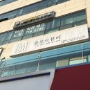 플로르뷰티(Flor beauty) | 미금역에스테틱 플로르뷰티 스킨플래닝 신부관리 필수