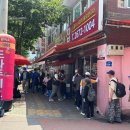 토마스의집 이미지