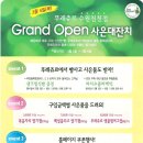 뚜레쥬르 천천점