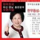 남천동 한우천국 무료쿠폰 공유해염 이미지