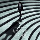 마왕족발 이미지