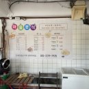 바다마을분식