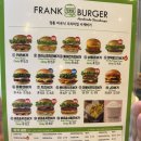 프랭크버거신대방삼거리역점 이미지