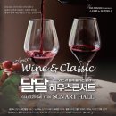 SCN아트홀 이미지