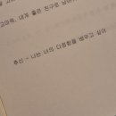 해맑은문고 | 무한히 해맑은 이 욕망을