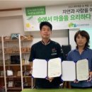 아산 장애인 직업재활시설 이미지