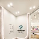 세계로동물의료센터 이미지