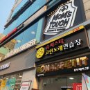 신원빌딩앞(올림픽로116-1) 이미지