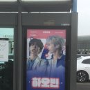 온나인 | 포근한 밤이 너의 하루 끝에 있길