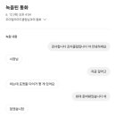 녹음당구장 네이버블로그