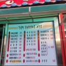 육동로7번길 이미지