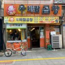 천수당약국 이미지