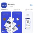 SKT T멤버십 이디야 컵빙수 50%할인!컵망코빙 포장 솔직후기
