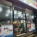 우미조개전골 네이버블로그