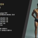 더멋짐피트니스 이미지