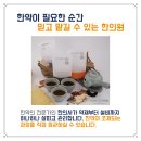 예진한의원 이미지