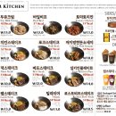 짐키친 이미지