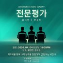 롱앤민보컬전문아카데미학원 네이버블로그