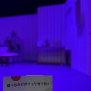 소극장 여우 | 대구 연극 추천 보잉보잉 후기