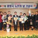 상록노인복지회관 이미지