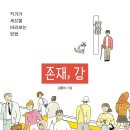 새기다 이미지