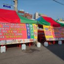 교동끝집