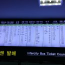 부산서부버스터미널 이미지