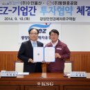 수인물산 이미지